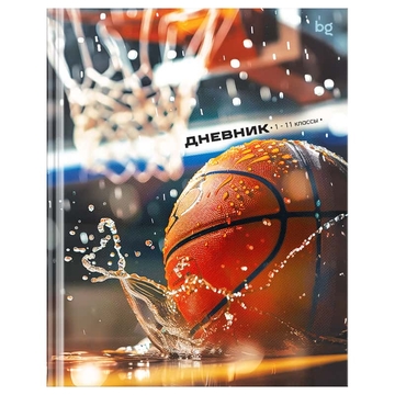 Дневник для 1-11 классов "Basketball aesthetic" твердая обложка (BG)