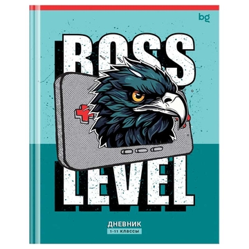 Дневник для 1-11 классов "Boss level" твердая обложка (BG)