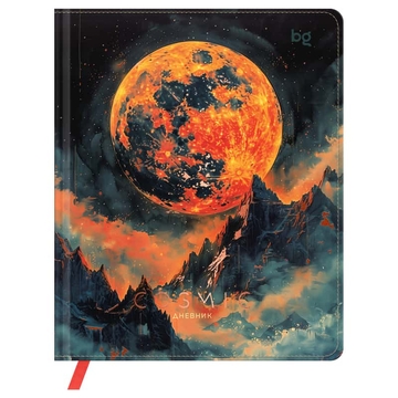 Дневник для 1-11 классов "Cosmic" кожзам обложкапечать тиснение фольгой ляссе (BG)