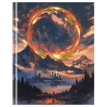 Дневник для 1-11 классов "Fantasy" твердая обложка (BG)