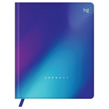 Дневник для 1-11 классов "Gradient. Blue" кожзам обложкапечать тиснение фольгой ляссе (BG)