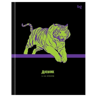 Дневник для 1-11 классов "Neon tiger" твердая обложка (BG)