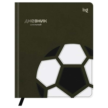Дневник для 1-11 классов "Sport. Football" кожзам обложка комбинирование материалов тиснение (BG)