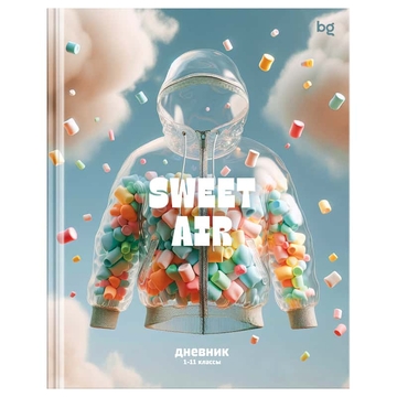 Дневник для 1-11 классов "Sweet air" твердая обложка (BG)