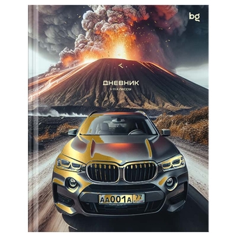 Дневник для 1-11 классов "Вулкан" твердая обложка (BG)