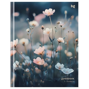 Дневник для 1-11 классов "Wild flowers" твердая обложка (BG)