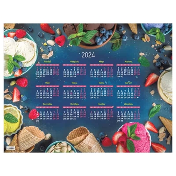 Календарь настенный листовой 2024г. ф.А2 Десерт (OfficeSpace)