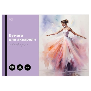 Папка для акварели А4 10л. "Балерина" 180 г/м2 (BG) 