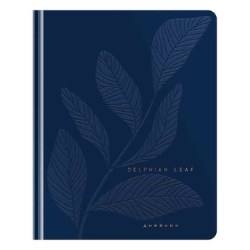 Дневник для 1-11 классов "Delphian leaf" кожзам обложка (Greenwich
