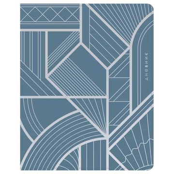 Дневник для 1-11 классов "Geometry. Gray" кожзам обложка (Greenwich Line)