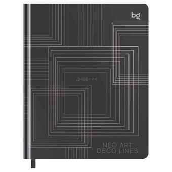 Дневник для 1-11 классов "Lines on gray" кожзам обложка (BG)