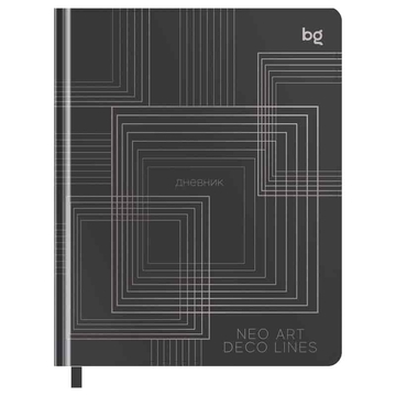 Дневник для 1-11 классов "Lines on gray" кожзам обложка (BG)