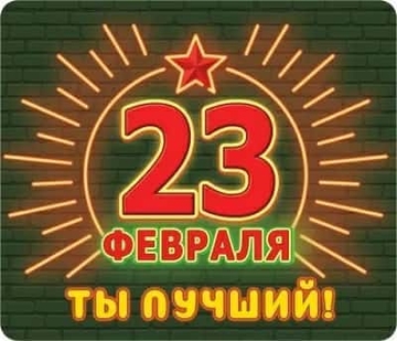 Магнит виниловый "Ты лучший!"