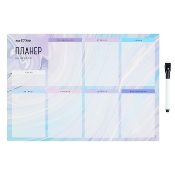 Магнитный планер на неделю А3 "Purple" с маркером (MESHU)