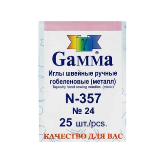 Иглы для шитья ручные  N-357 гобеленовые №24 25 шт. в конверте острие закругл.(Gamma)