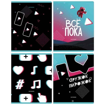 Тетрадь 48л. А5 клетка скрепка На тиктоке эконом (BG)