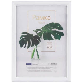 Фоторамка 15*21см пластик белая  (Office Space)