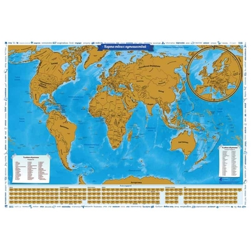 Карта твоих путешествий "Мир" 860*600мм скретч-покрытие (Globen)