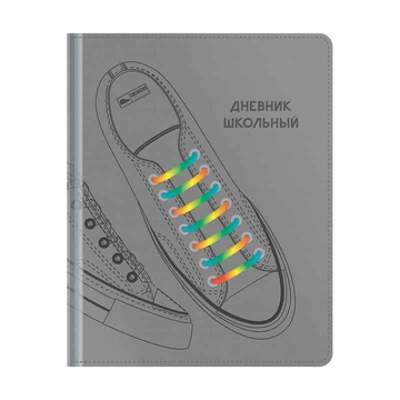 Дневник для 1-11 классов "Sneakers" кожзам обложка (BG)